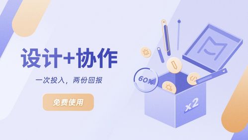 摹客設(shè)計(jì)云獲數(shù)千萬元A輪融資，以數(shù)字內(nèi)容制作服務(wù)助力數(shù)十萬企業(yè)團(tuán)隊(duì)