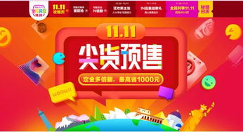 “邊剁手邊賺錢” 國(guó)美互聯(lián)網(wǎng)全民共享11.11背后的數(shù)據(jù)服務(wù)新邏輯
