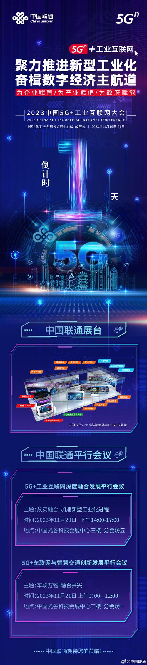 5G工廠 工業(yè)互聯(lián)網(wǎng)點(diǎn)亮11個(gè)行業(yè)的數(shù)字化未來(lái)